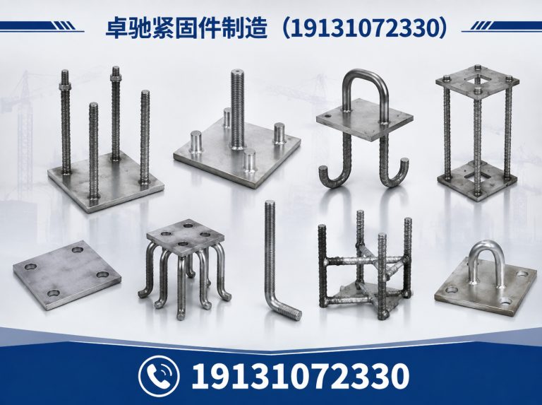 河北止水螺栓展示图