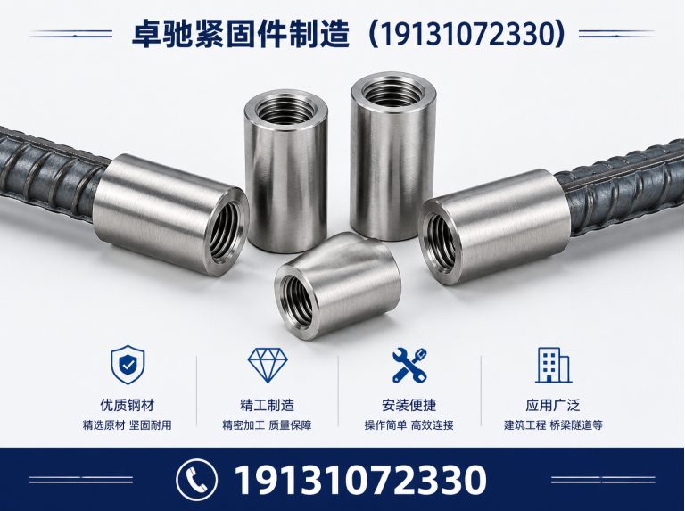 河北地脚螺栓展示图